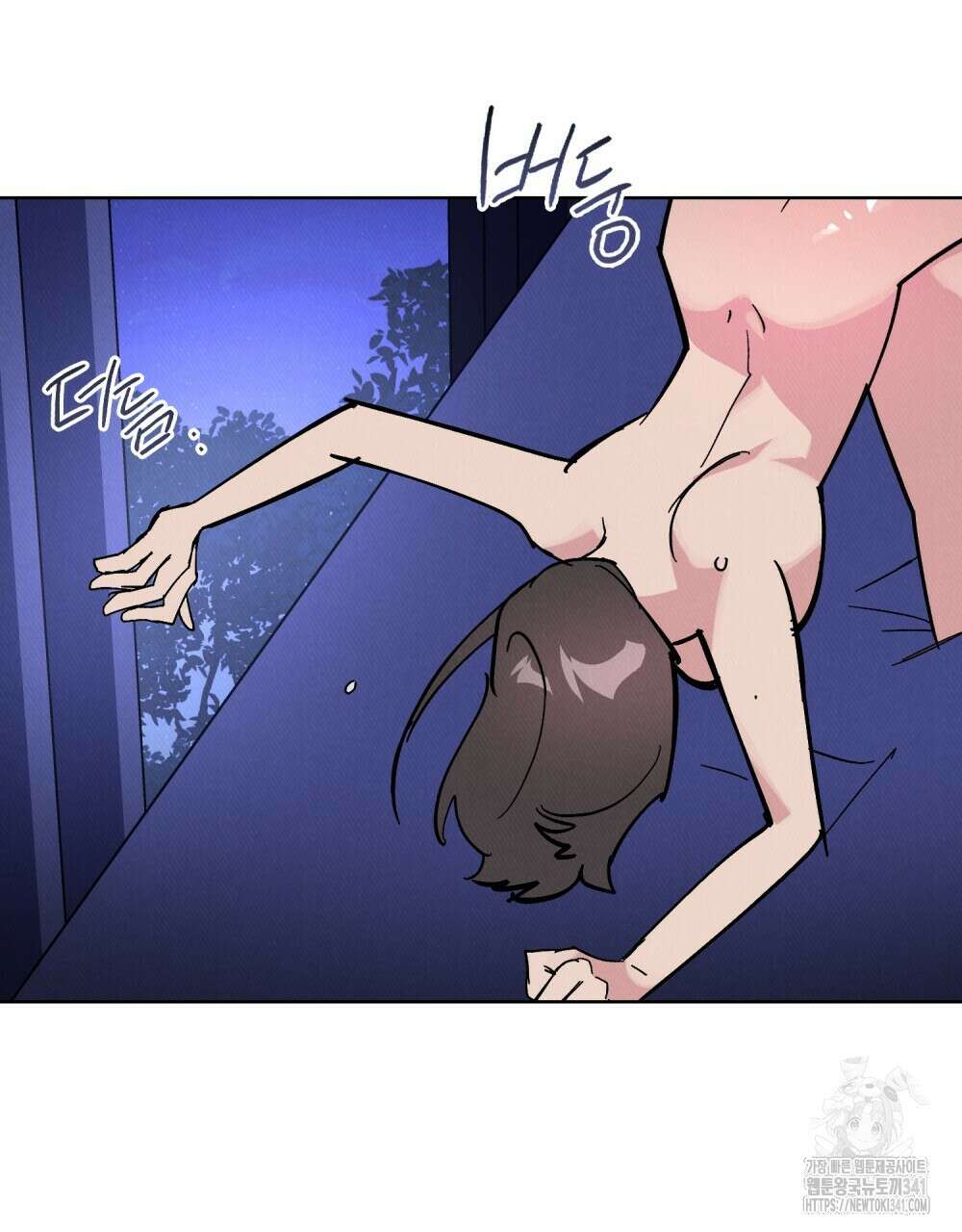 키스 대신 7초 30화 7