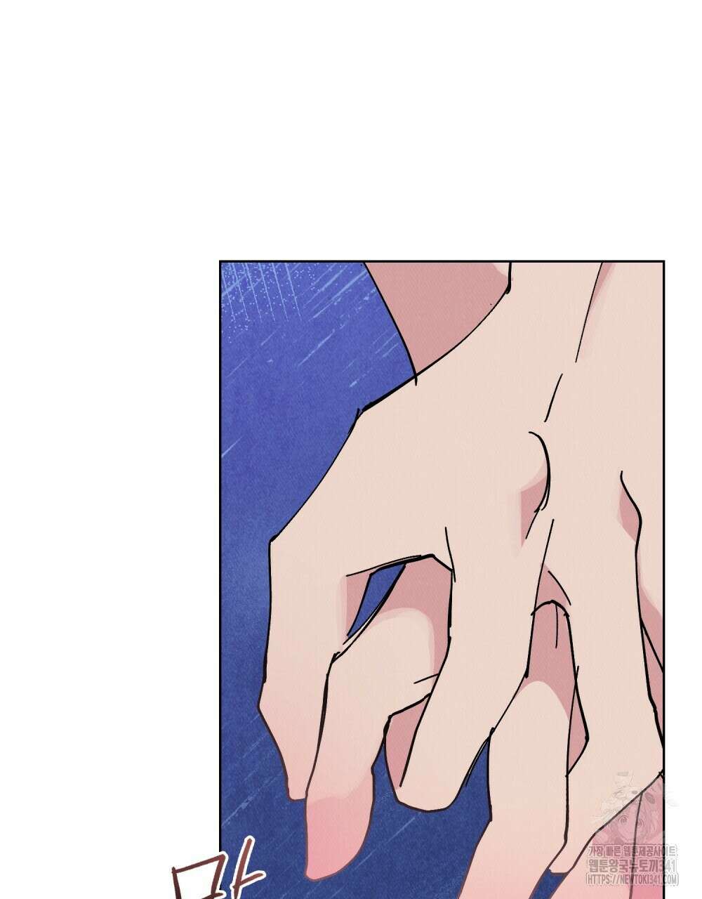 키스 대신 7초 30화 9