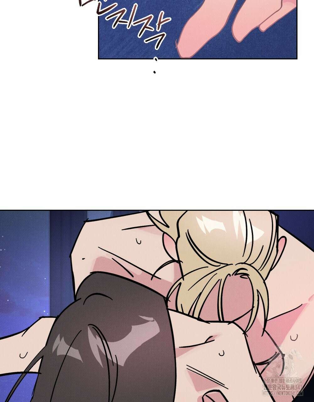 키스 대신 7초 30화 10