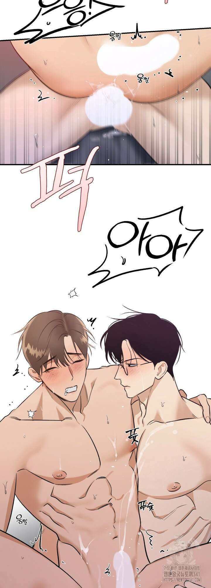 소원의 거울 10화 (마지막화) 2