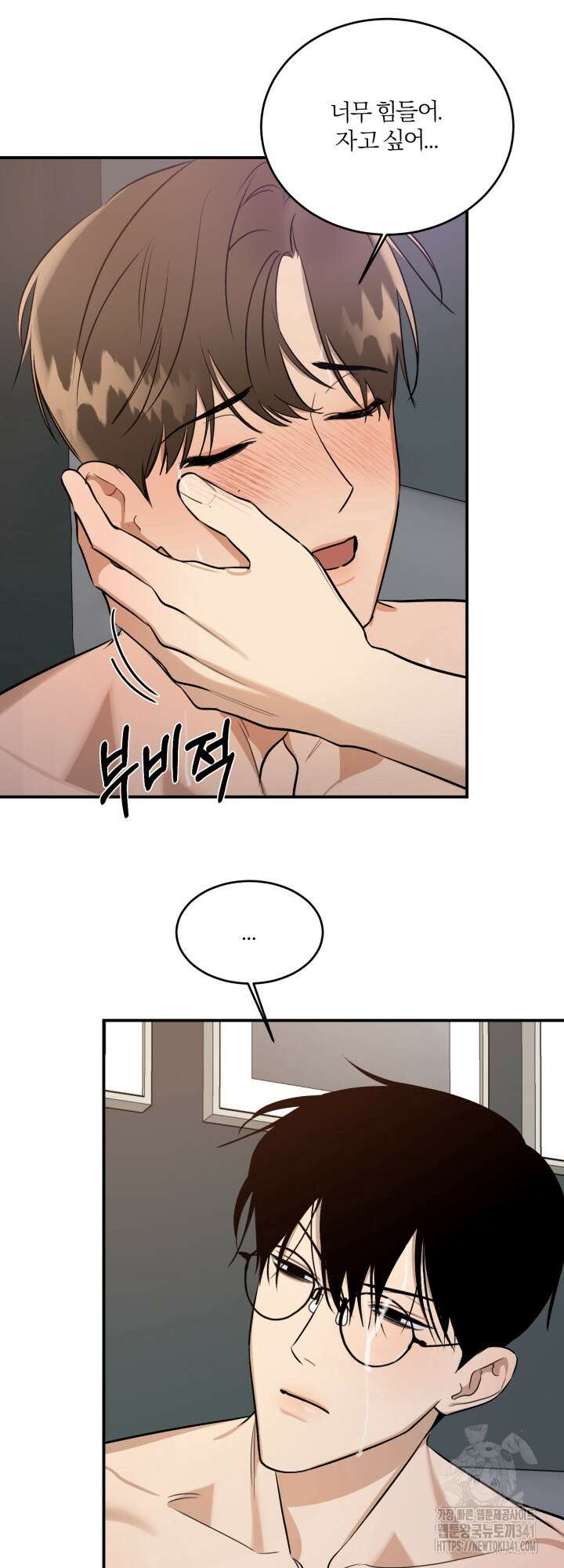 소원의 거울 10화 (마지막화) 7