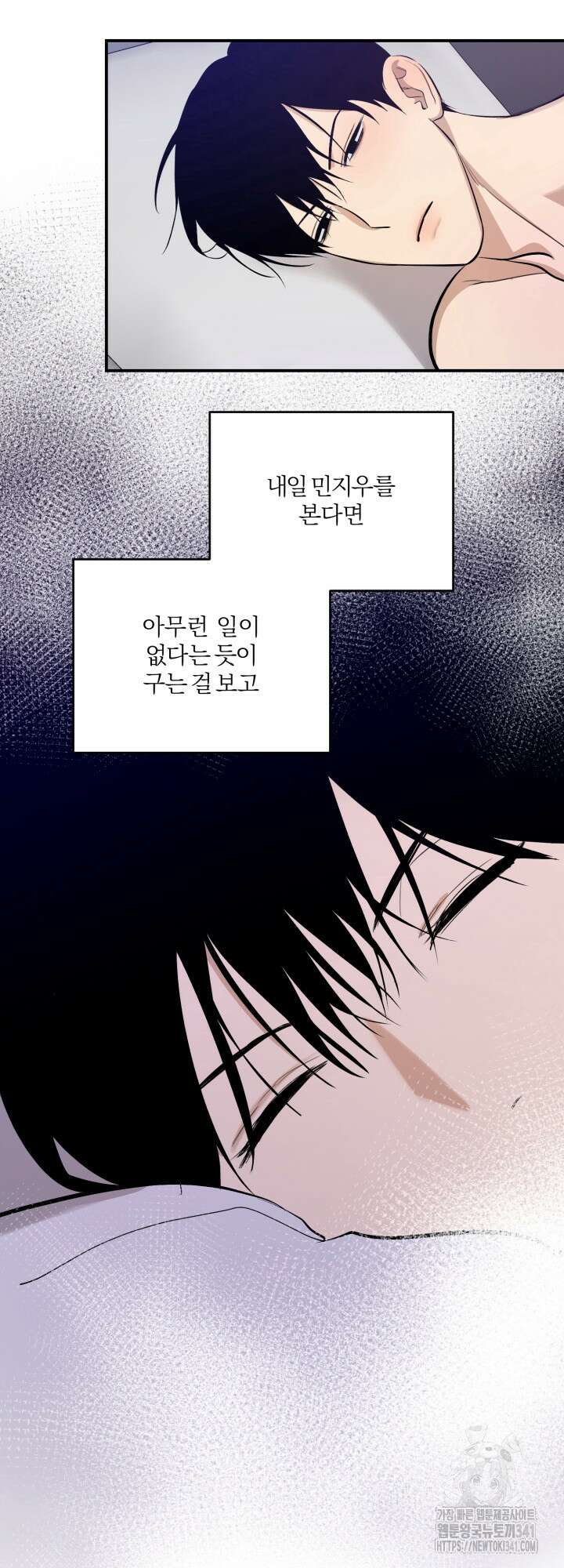 소원의 거울 10화 (마지막화) 10