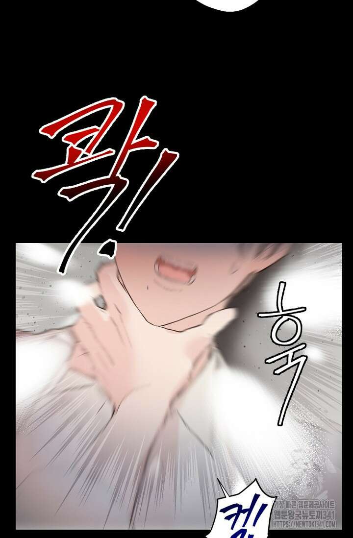 정인의 열쇠 14화 8