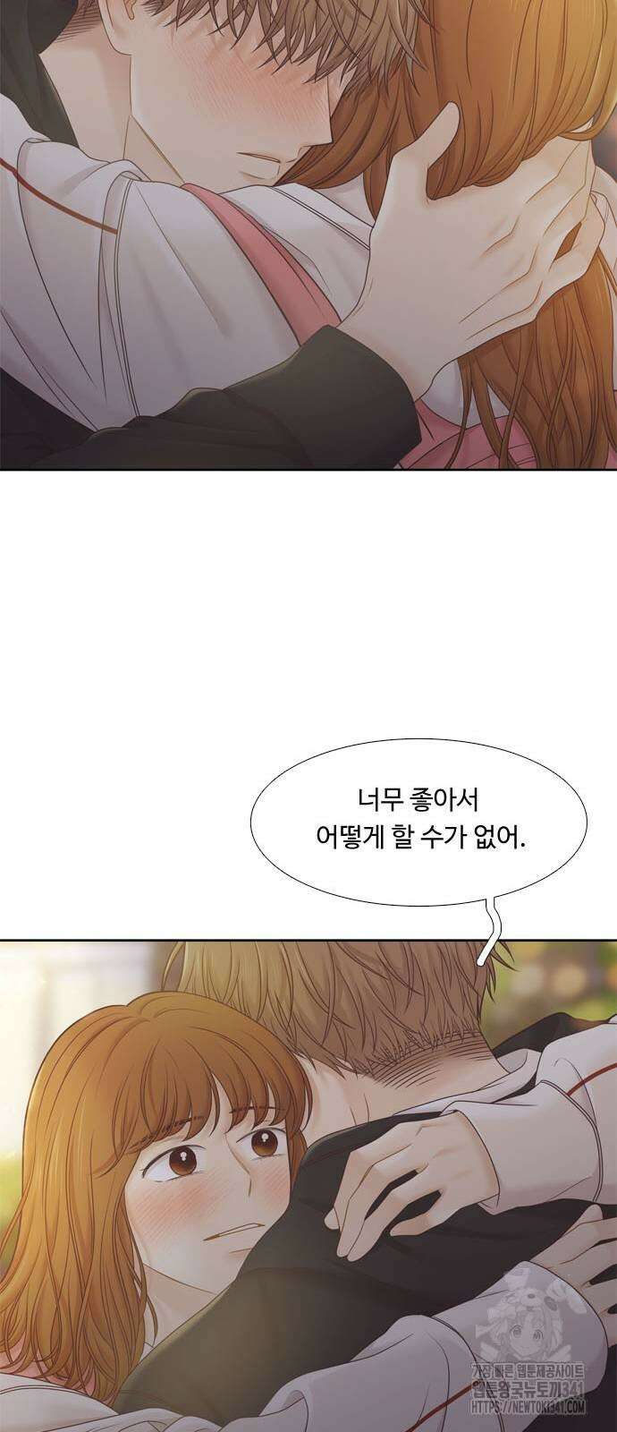 소녀의 세계 2부 204화 10