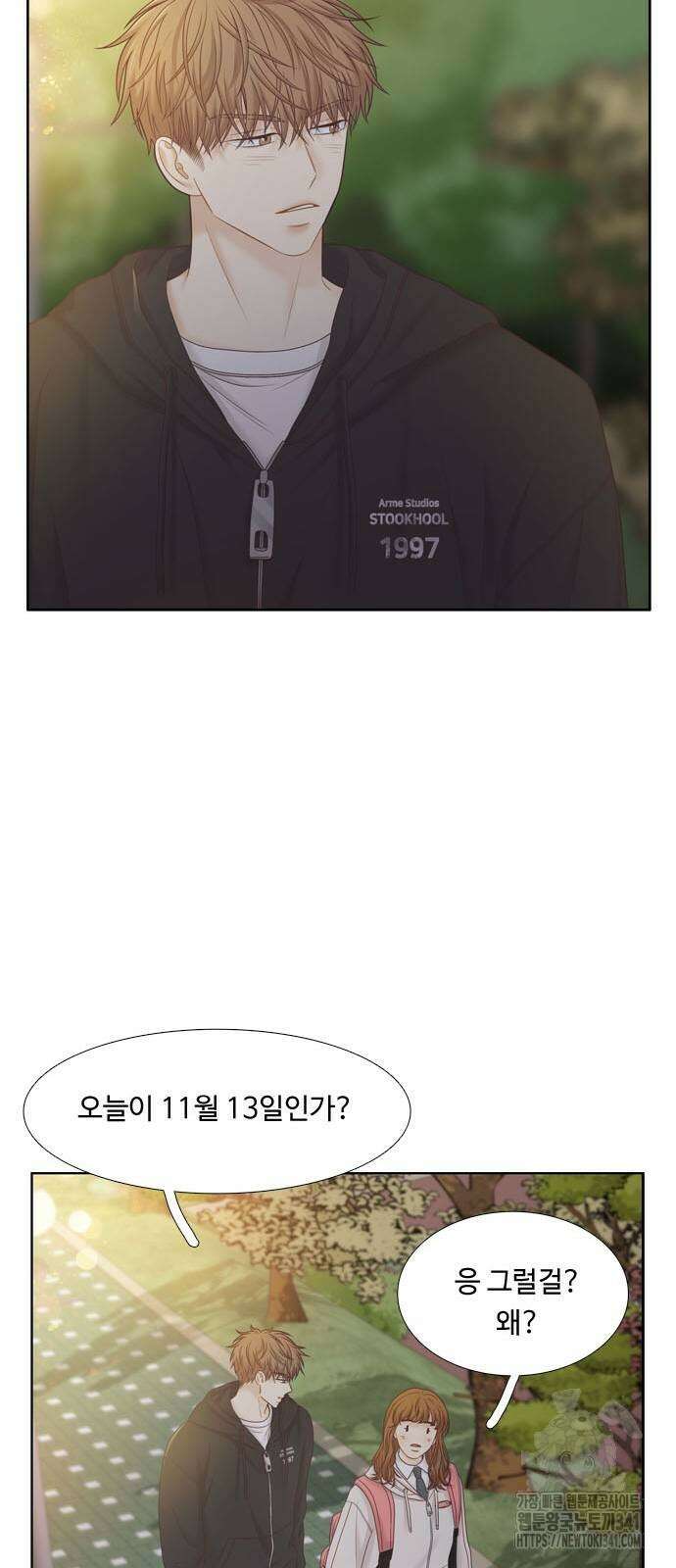 소녀의 세계 2부 204화 14