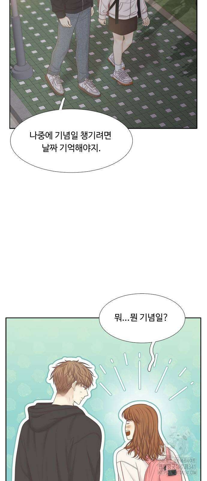 소녀의 세계 2부 204화 15