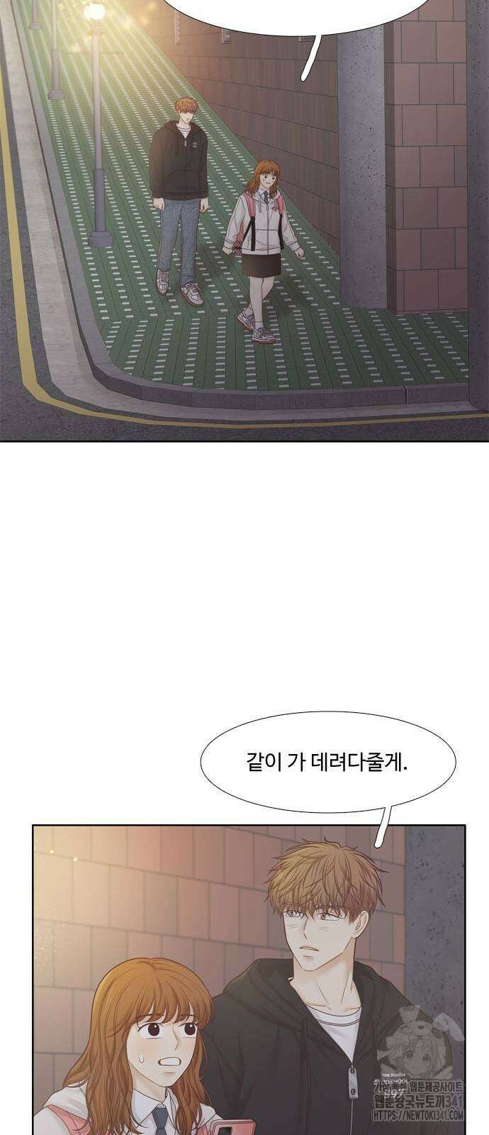 소녀의 세계 2부 204화 18