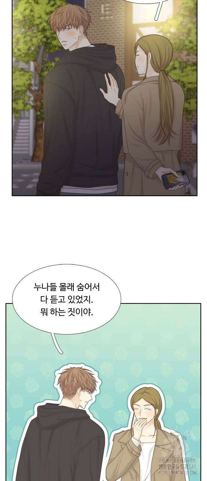 소녀의 세계 2부 204화 37
