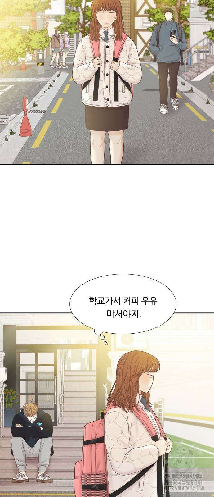 소녀의 세계 2부 204화 48
