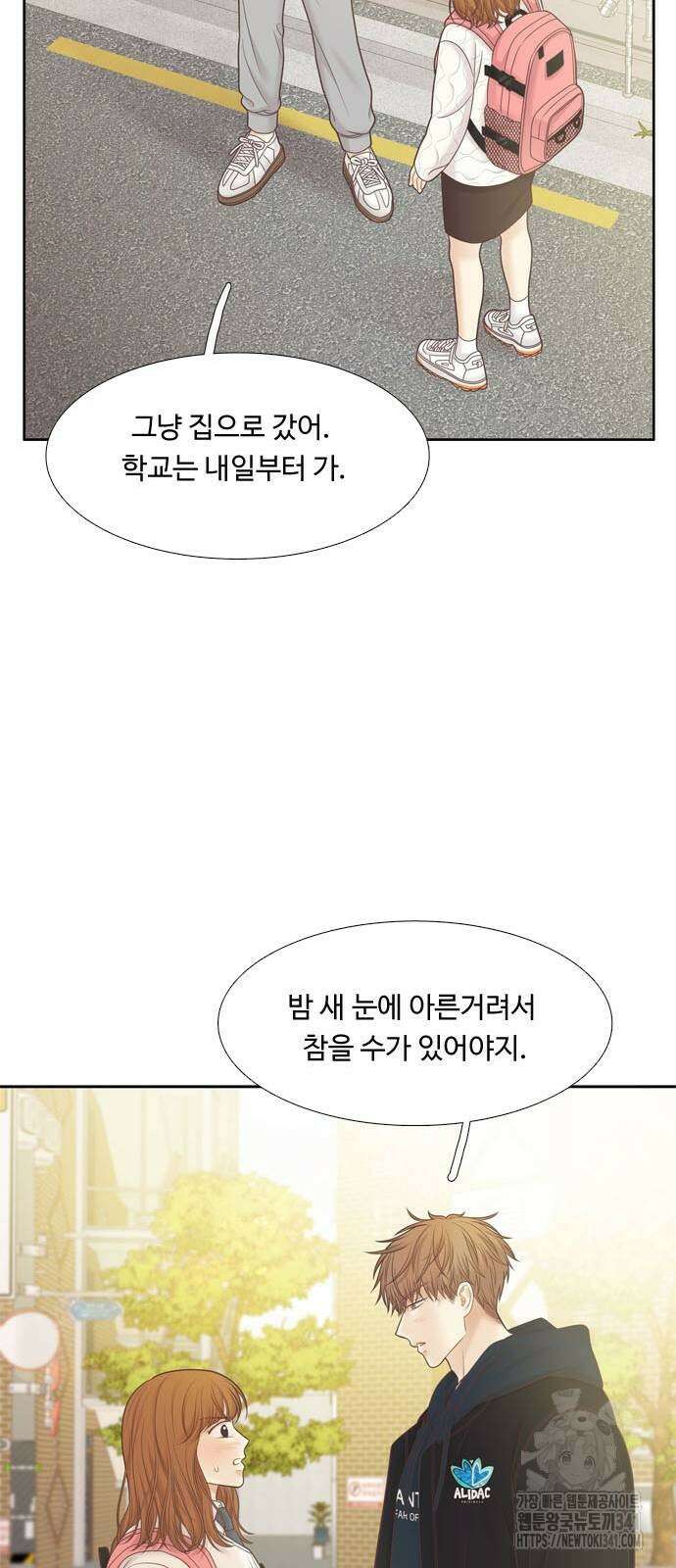 소녀의 세계 2부 204화 51