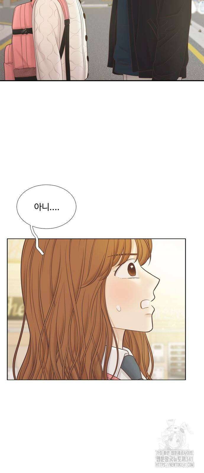 소녀의 세계 2부 204화 52
