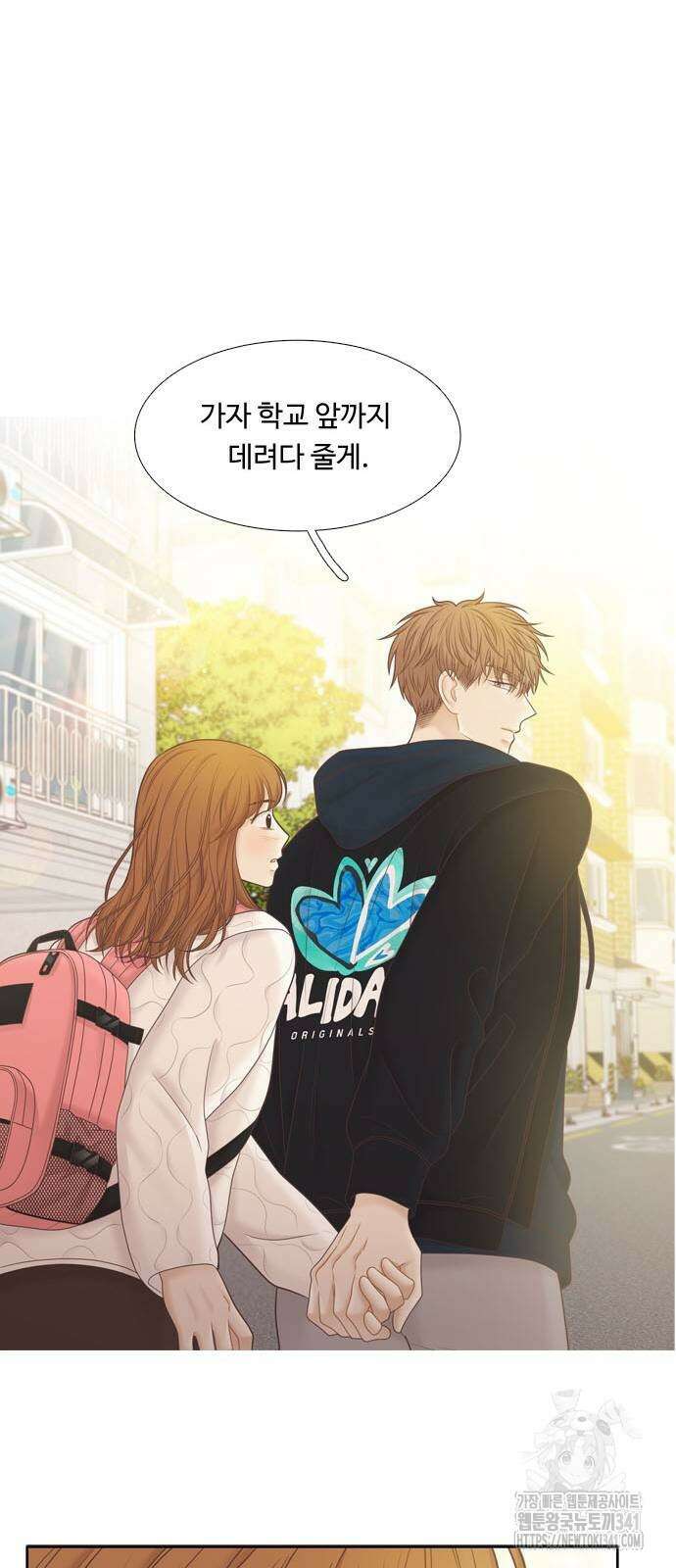소녀의 세계 2부 204화 55
