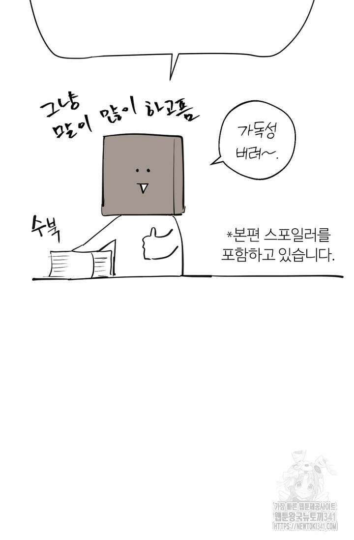 정인의 열쇠 후기 3
