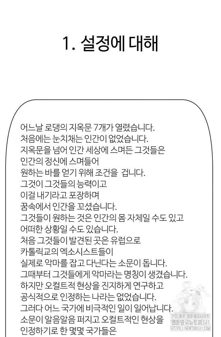 정인의 열쇠 후기 4