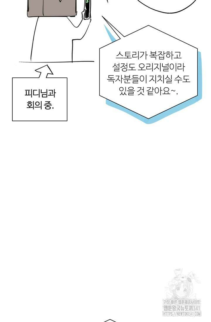 정인의 열쇠 후기 6