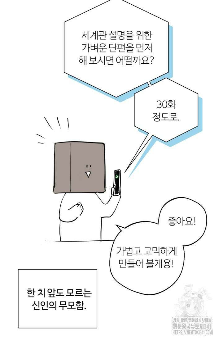 정인의 열쇠 후기 7