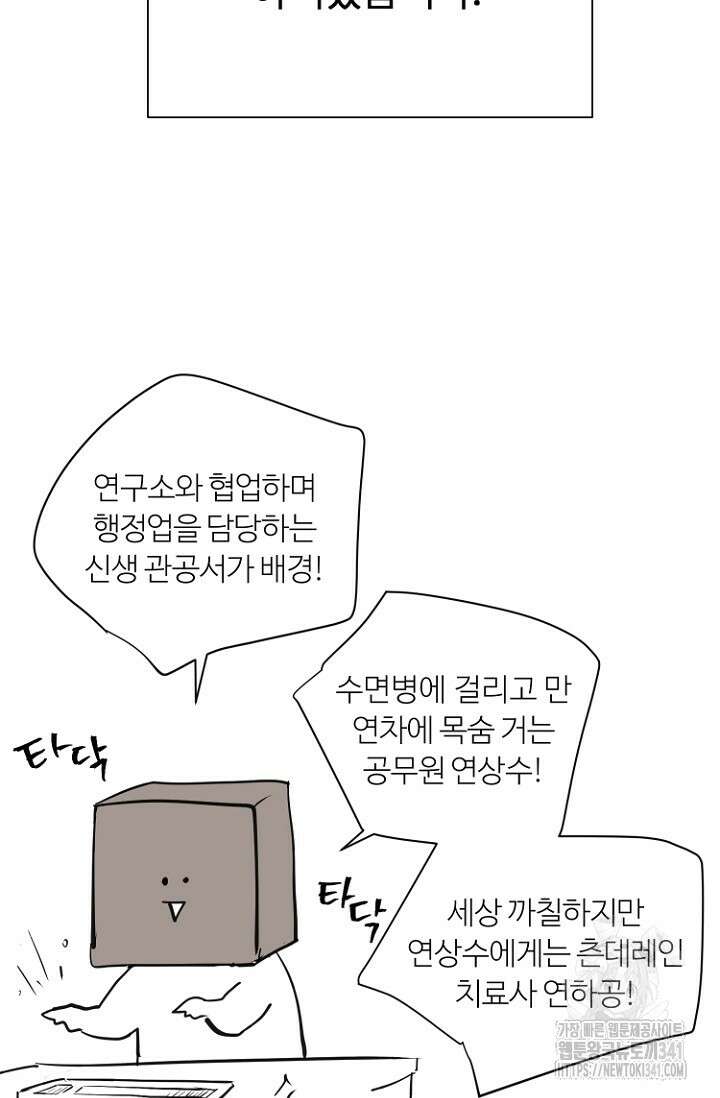 정인의 열쇠 후기 9