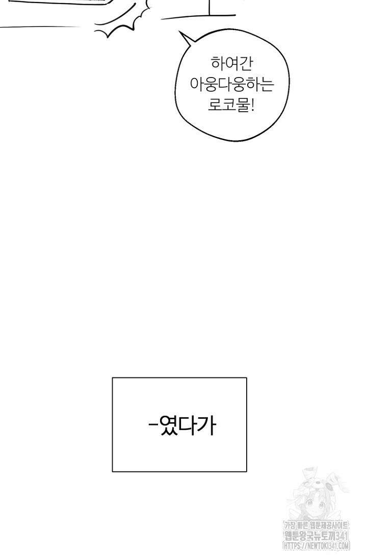 정인의 열쇠 후기 10