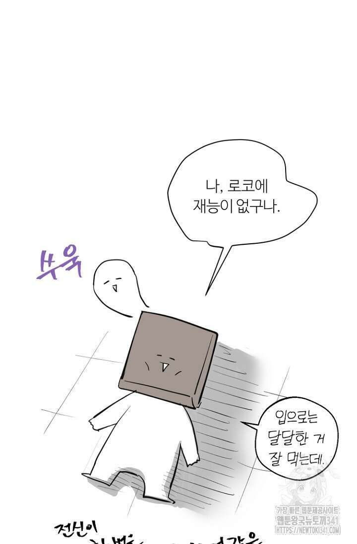 정인의 열쇠 후기 11