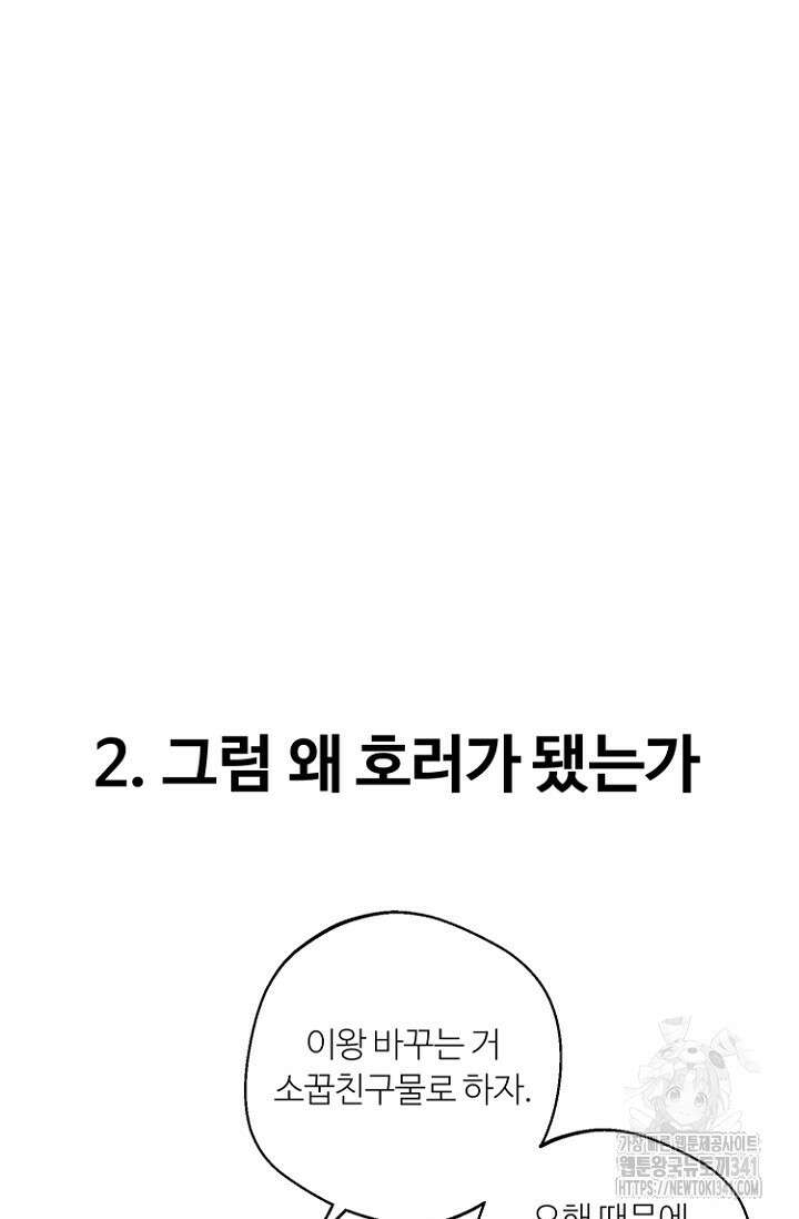 정인의 열쇠 후기 13