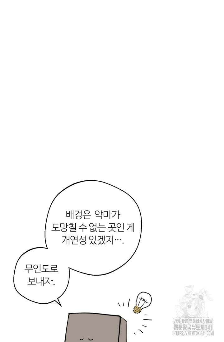 정인의 열쇠 후기 15