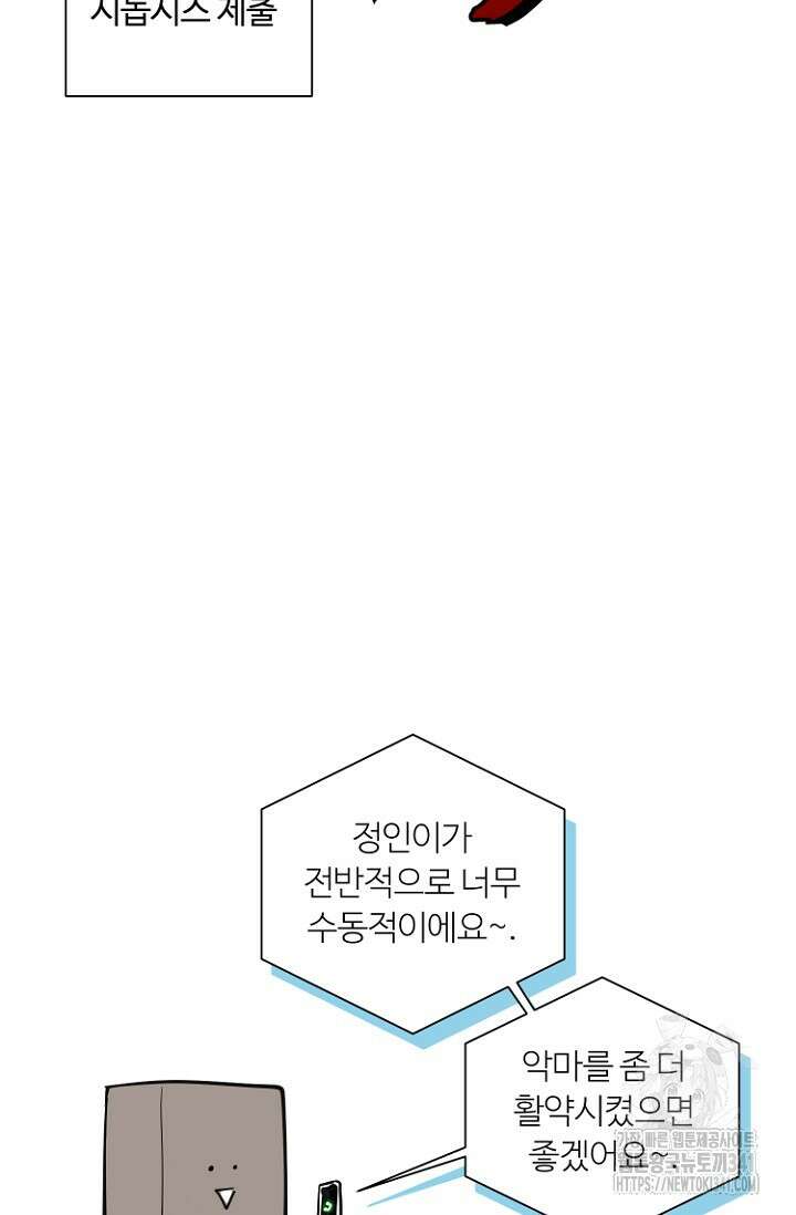 정인의 열쇠 후기 19