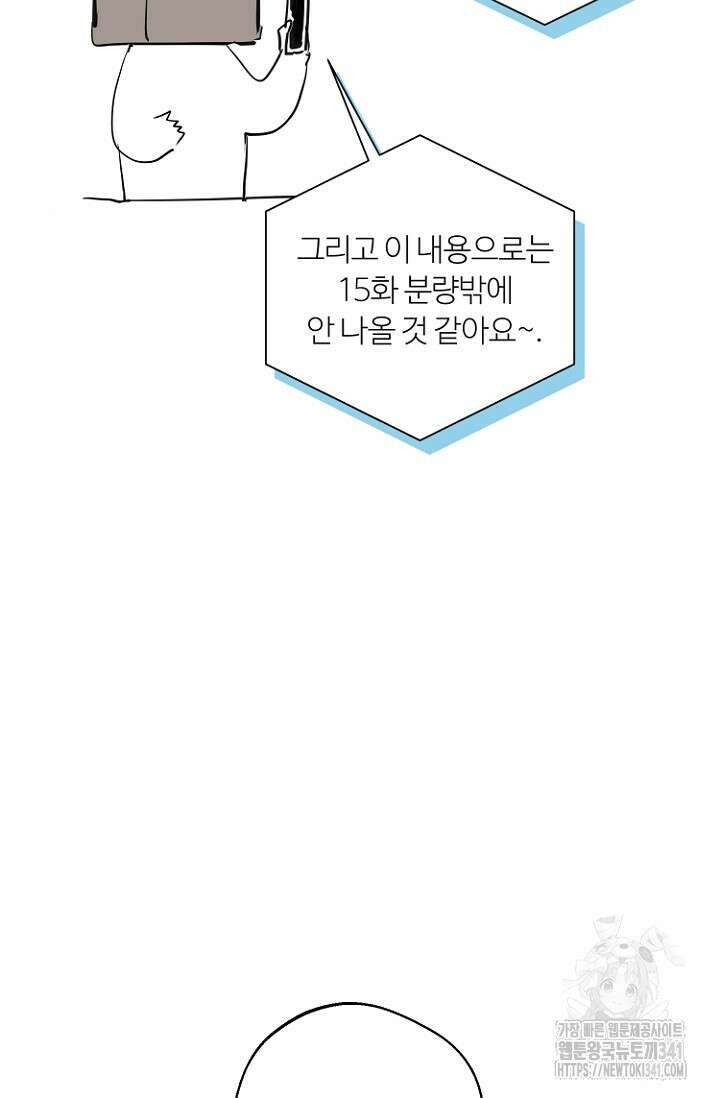 정인의 열쇠 후기 20
