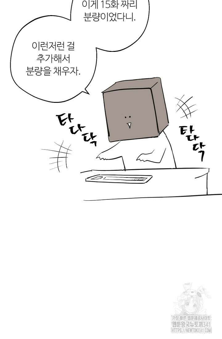 정인의 열쇠 후기 21