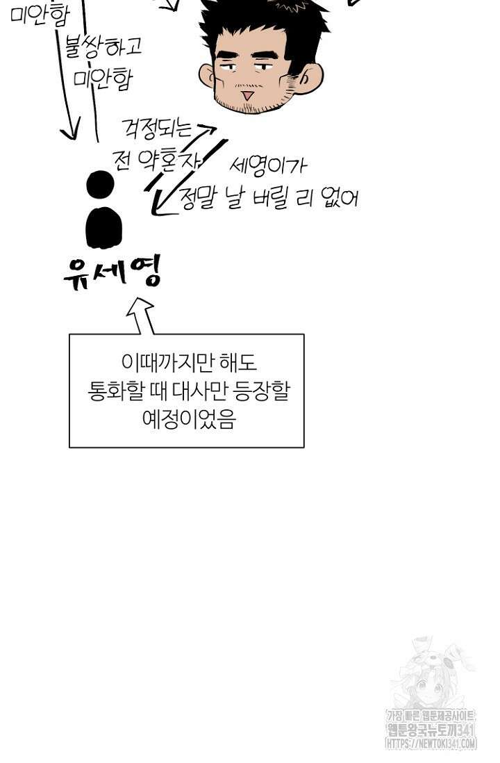정인의 열쇠 후기 23