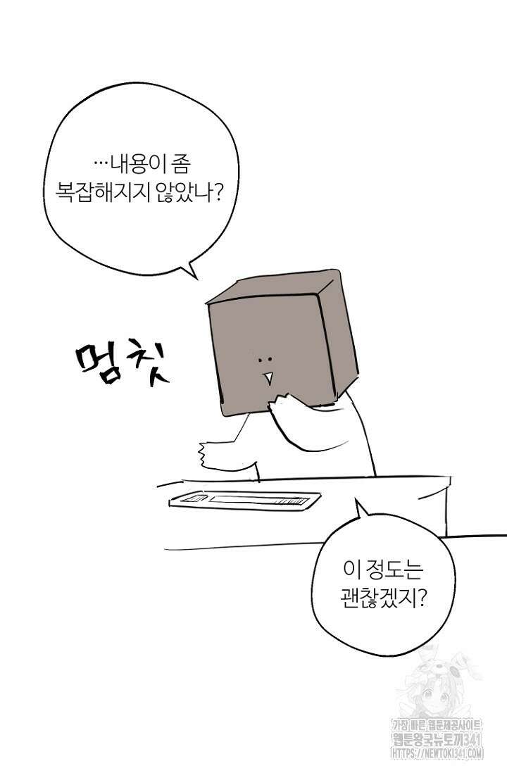 정인의 열쇠 후기 24