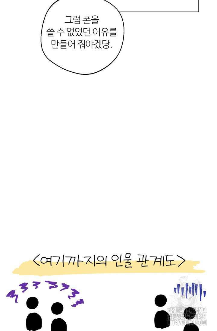 정인의 열쇠 후기 27