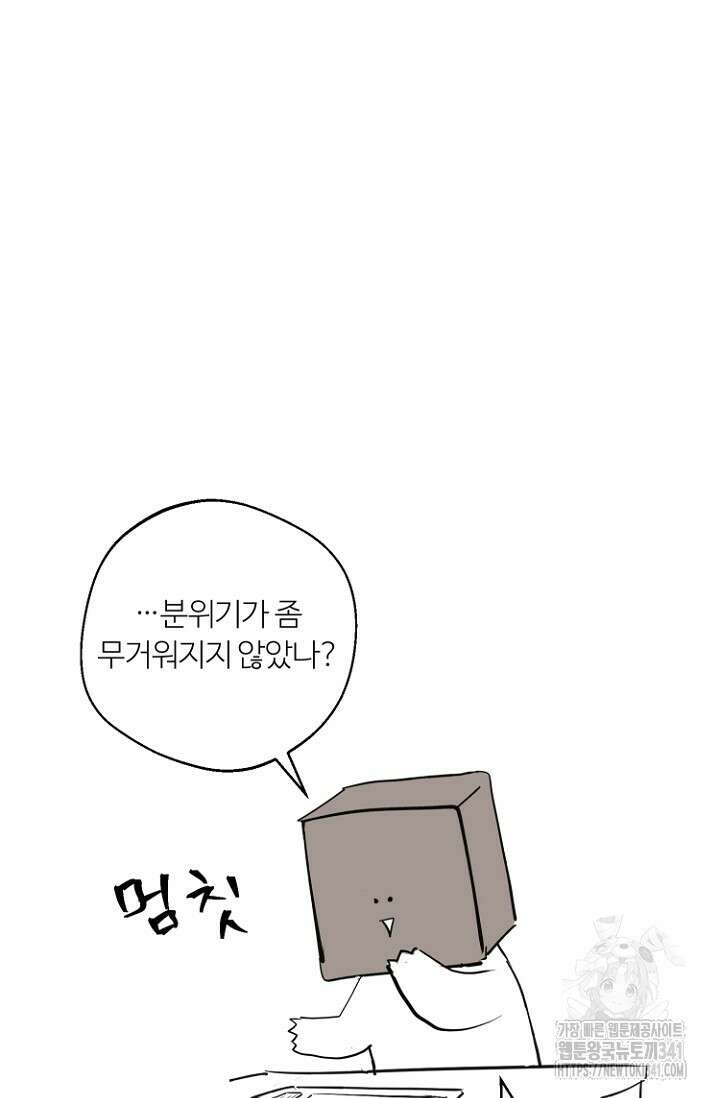 정인의 열쇠 후기 29