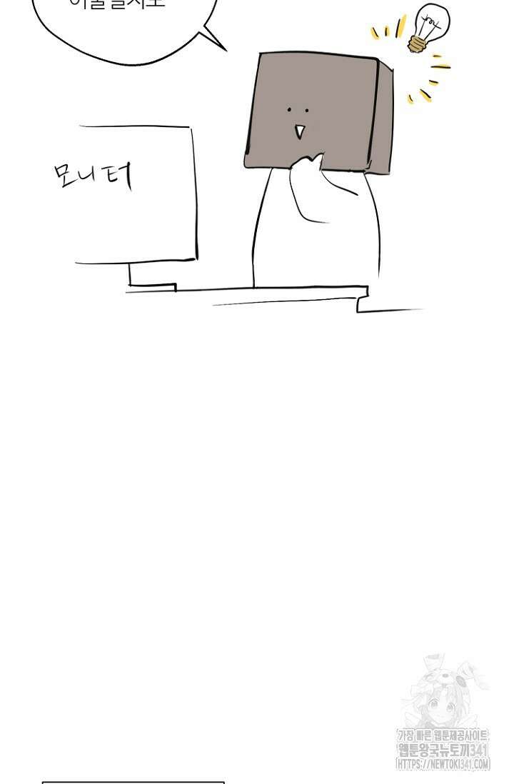 정인의 열쇠 후기 31
