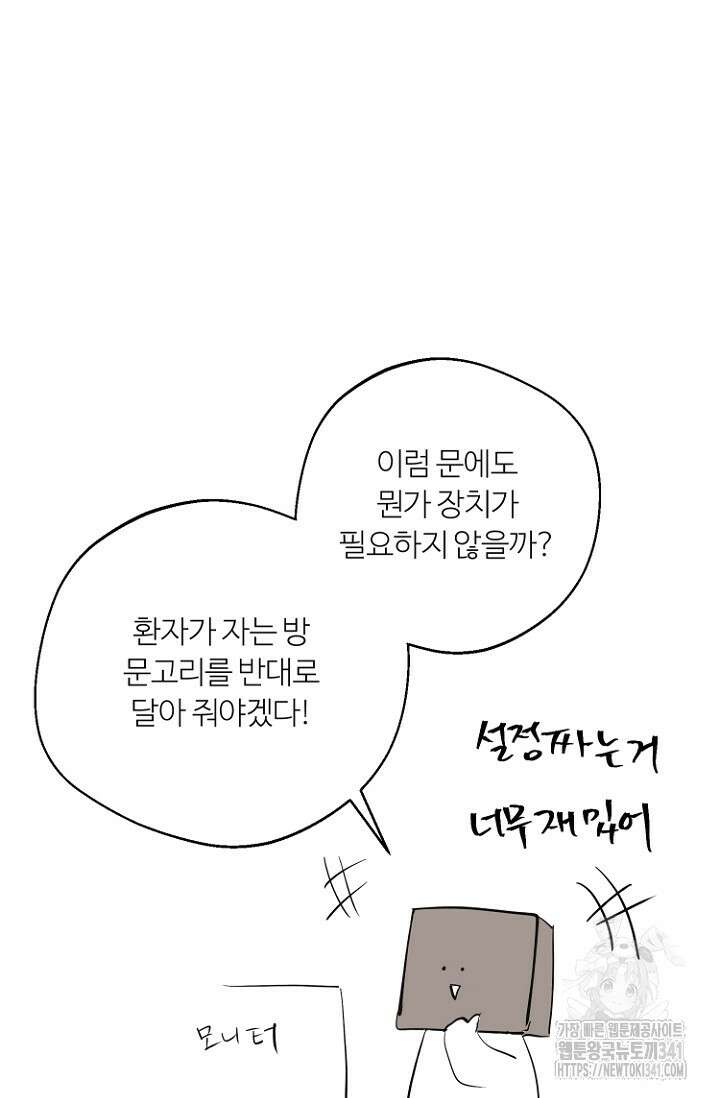 정인의 열쇠 후기 33