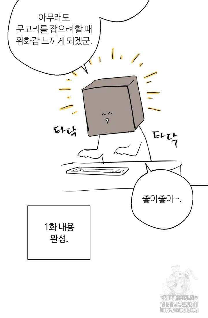 정인의 열쇠 후기 35