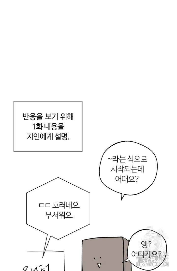 정인의 열쇠 후기 36
