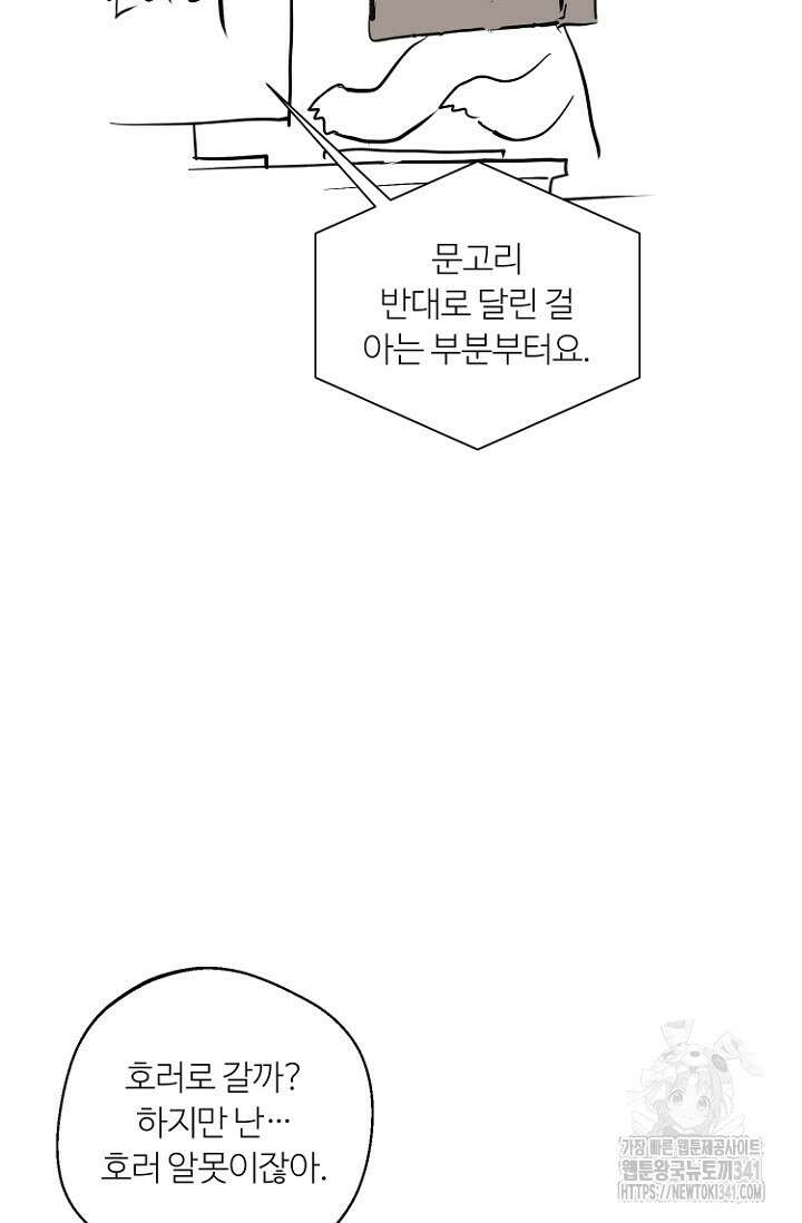 정인의 열쇠 후기 37