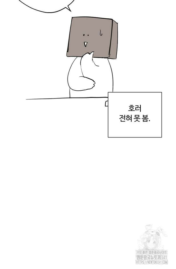 정인의 열쇠 후기 38