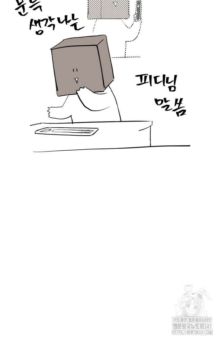 정인의 열쇠 후기 41