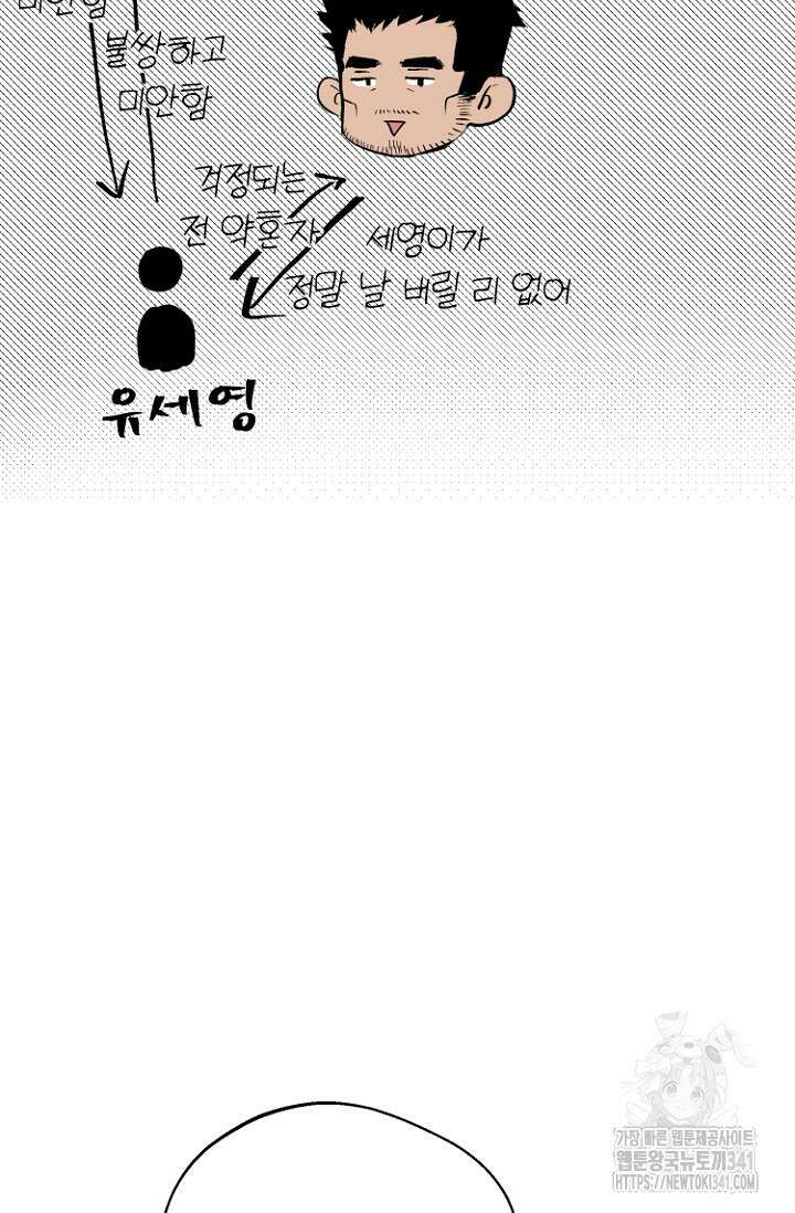 정인의 열쇠 후기 43