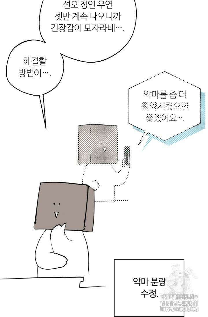 정인의 열쇠 후기 44