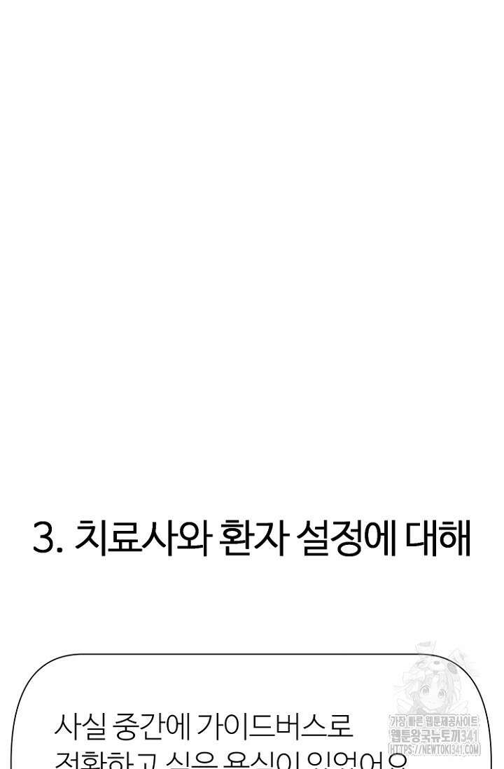 정인의 열쇠 후기 47