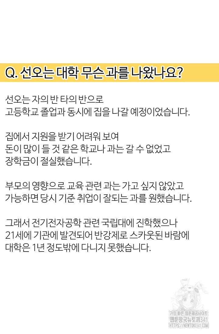 정인의 열쇠 후기 51