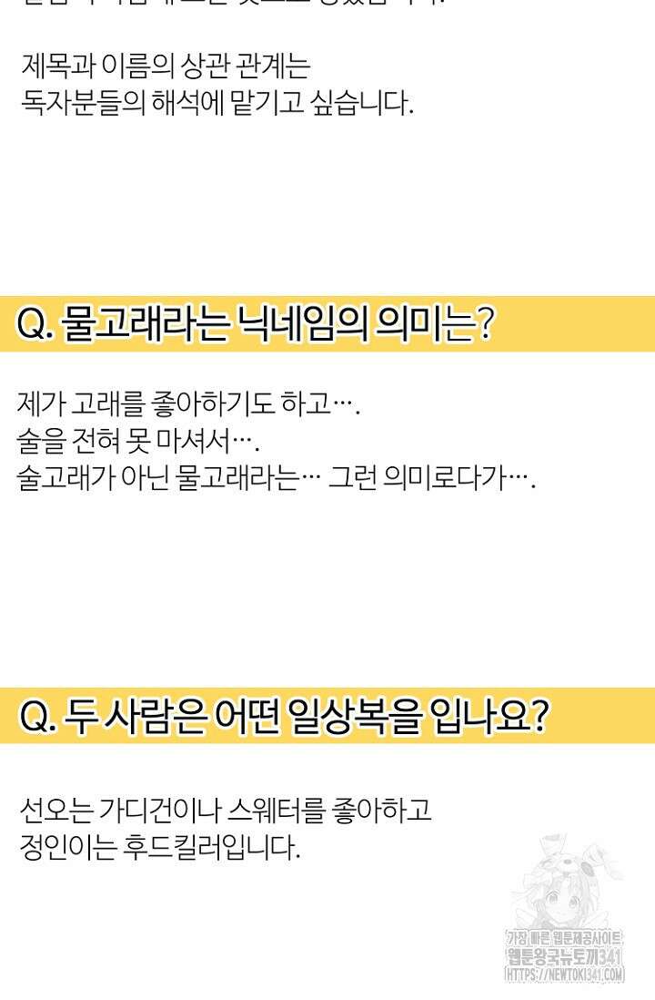 정인의 열쇠 후기 55