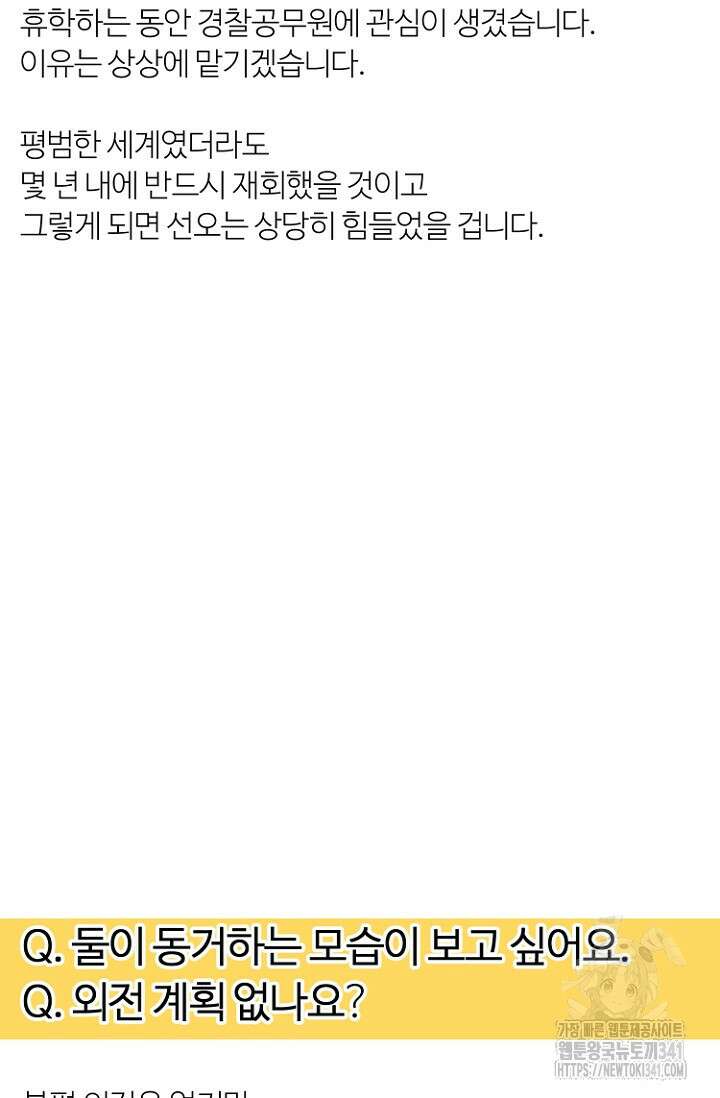 정인의 열쇠 후기 60