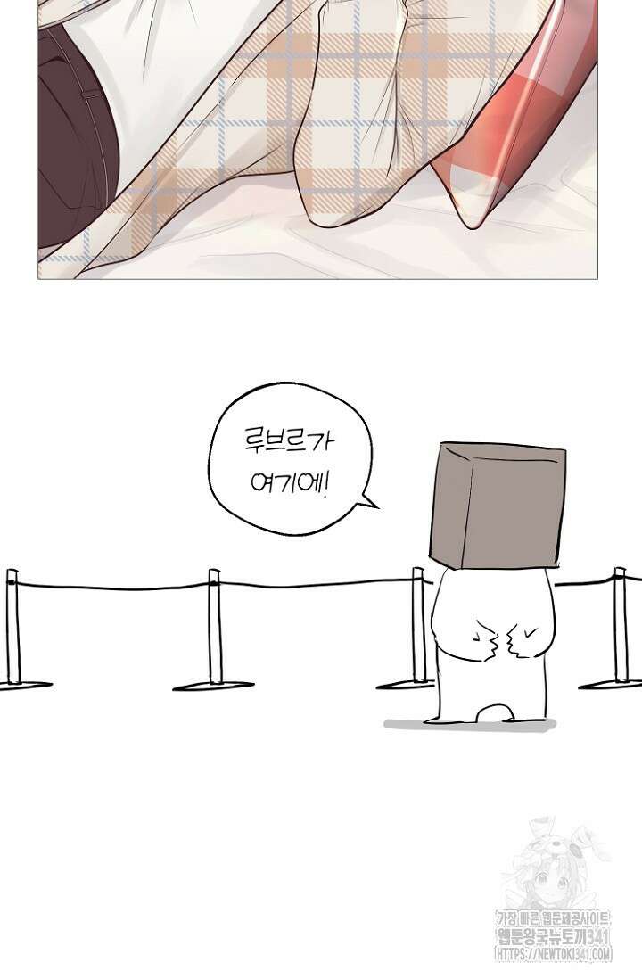 정인의 열쇠 후기 64