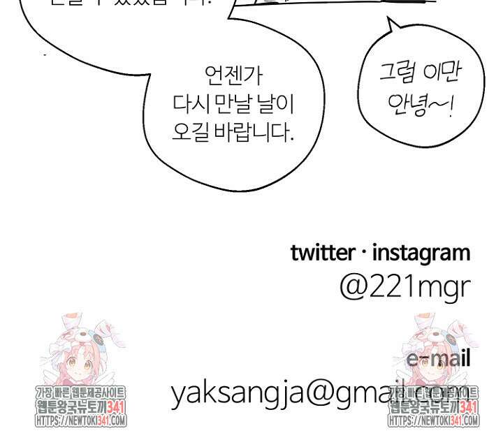 정인의 열쇠 후기 66