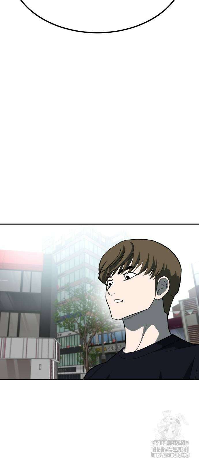 놀이감 23화 5