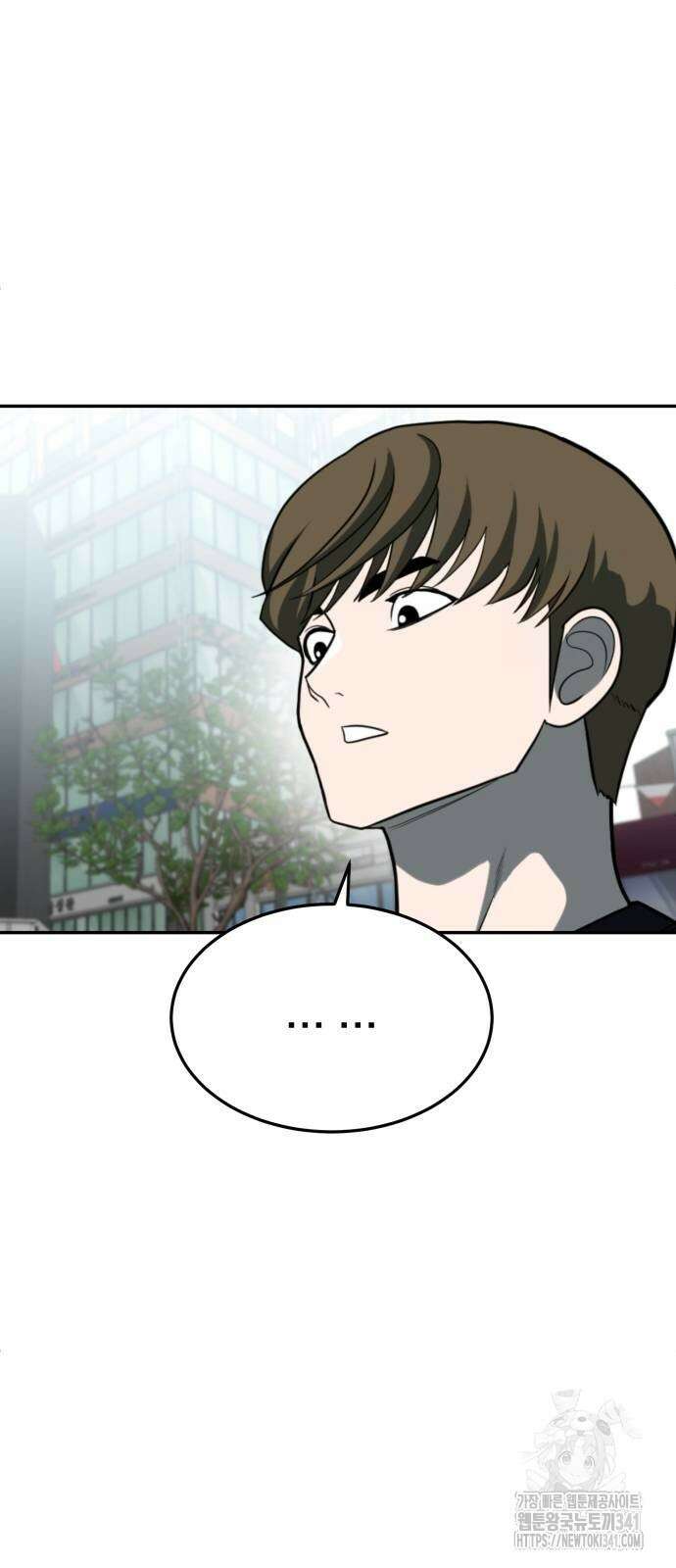 놀이감 23화 6