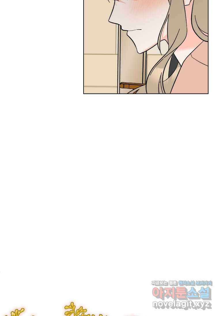 1년차 만렙 매니저 129화 4